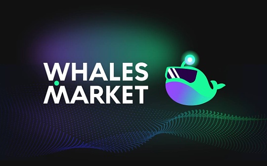 深入了解积分场外交易市场Whales Market