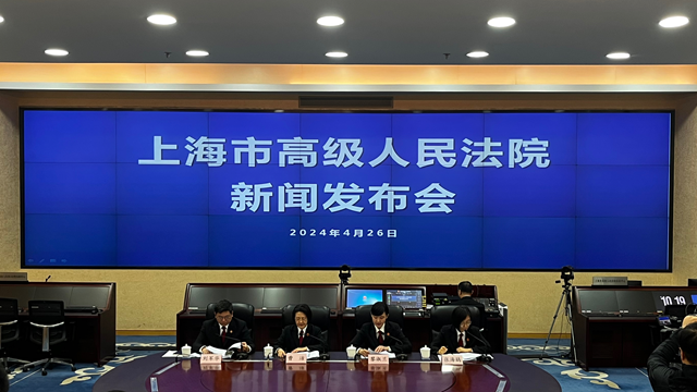 上海2023年审理知识产权案件6.6万余件，同比上升56.87%