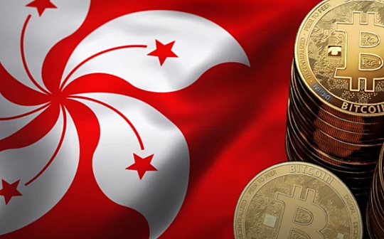 金色Web3.0日报 | 香港比特币现货ETF可能被列入沪港通计划