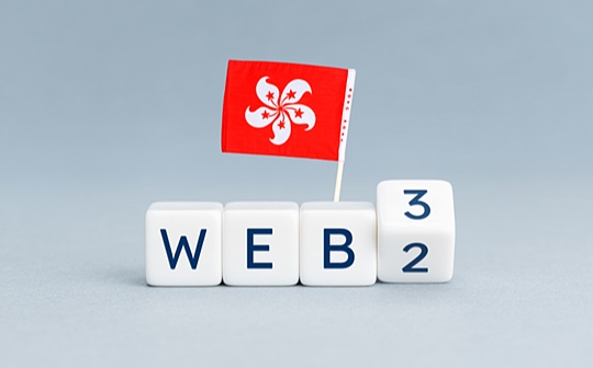 金色观察丨2023香港特首《施政报告》里会有哪些Web3亮点？