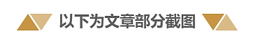 加密货币回报与市场不确定性价格敏感性的非线性关系