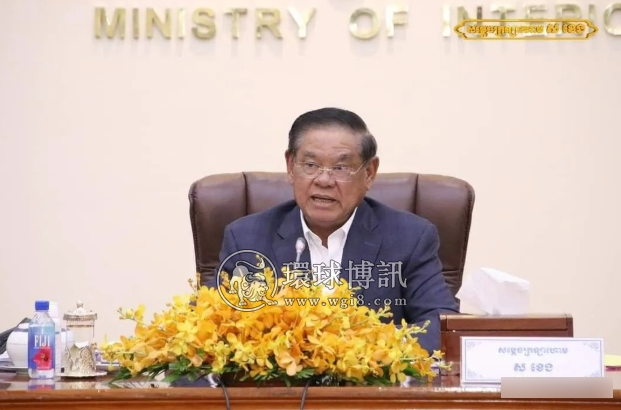 柬内政部长：必须严打非法网赌